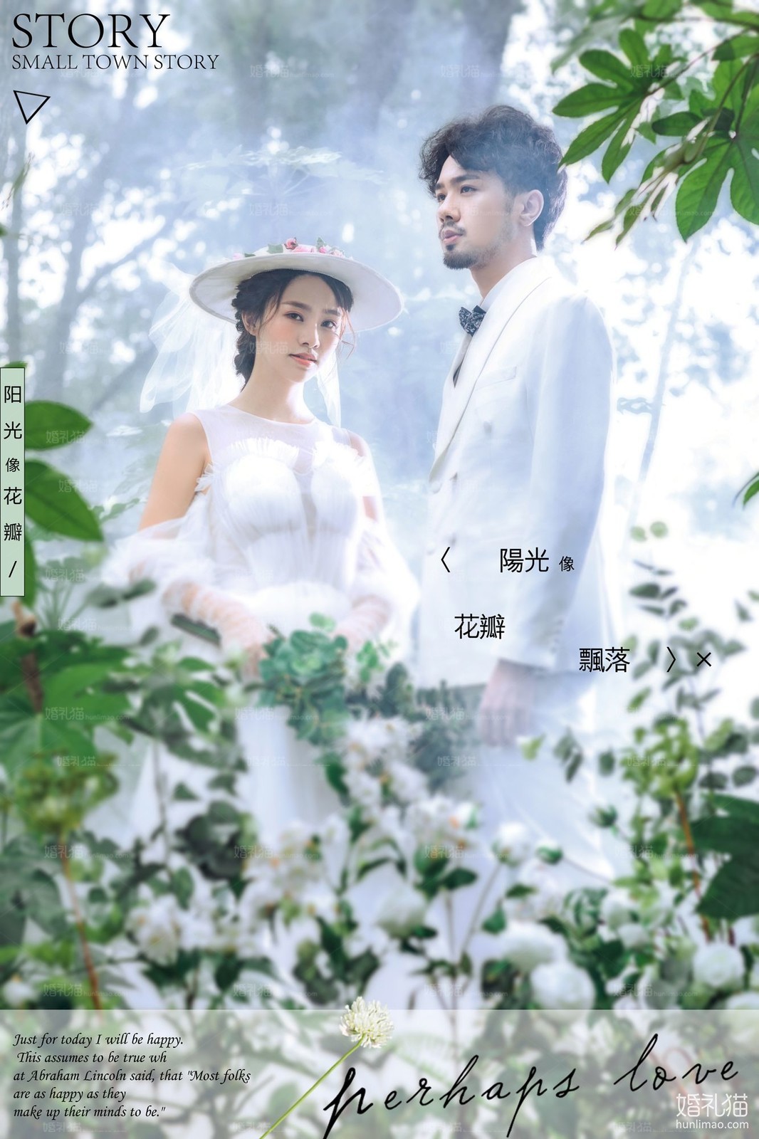 2017年10月上海结婚照,,上海婚纱照,婚纱照图片